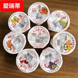 辽宁锦州特产大双八酸奶8种味道老口味凝固型原味果味早餐奶