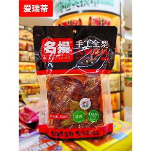 手工全型家用调 火锅底料 500g牛油特辣微辣 麻辣火锅