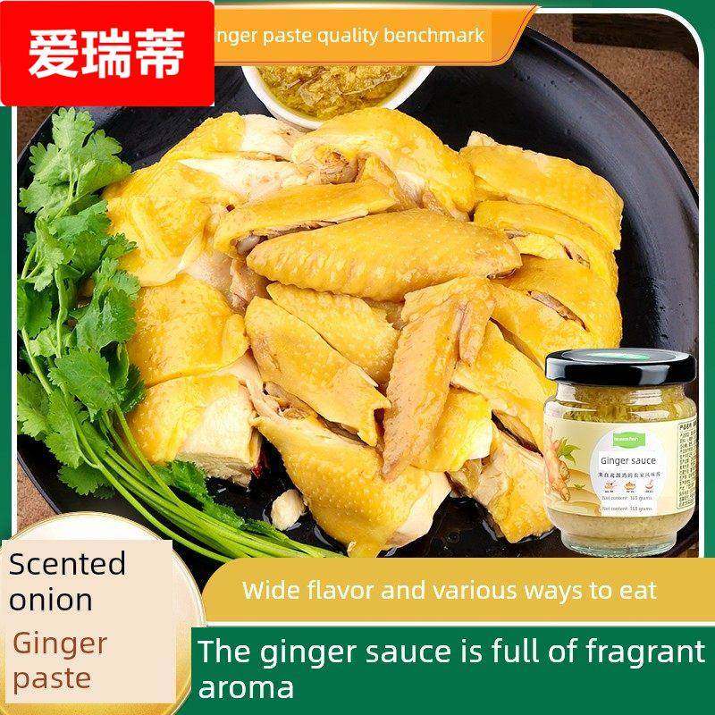 农科院潮汕正宗沙姜酱新鲜广式白切鸡猪肚蘸料瓶装姜泥调味料官方,粮油调味/速食/干货/烘焙,酱类调料,淘宝优惠券,粉丝福利购,淘宝优惠卷