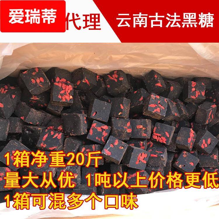 云南黑糖姜茶老红糖手工熬制重瓣玫瑰生姜大枣黑糖块10散装