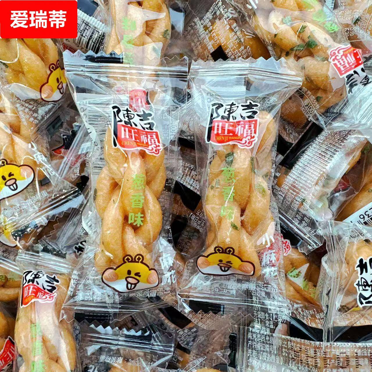重庆风味四川陈吉旺福香葱味小麻花纯手工天津风味麻花休闲零食