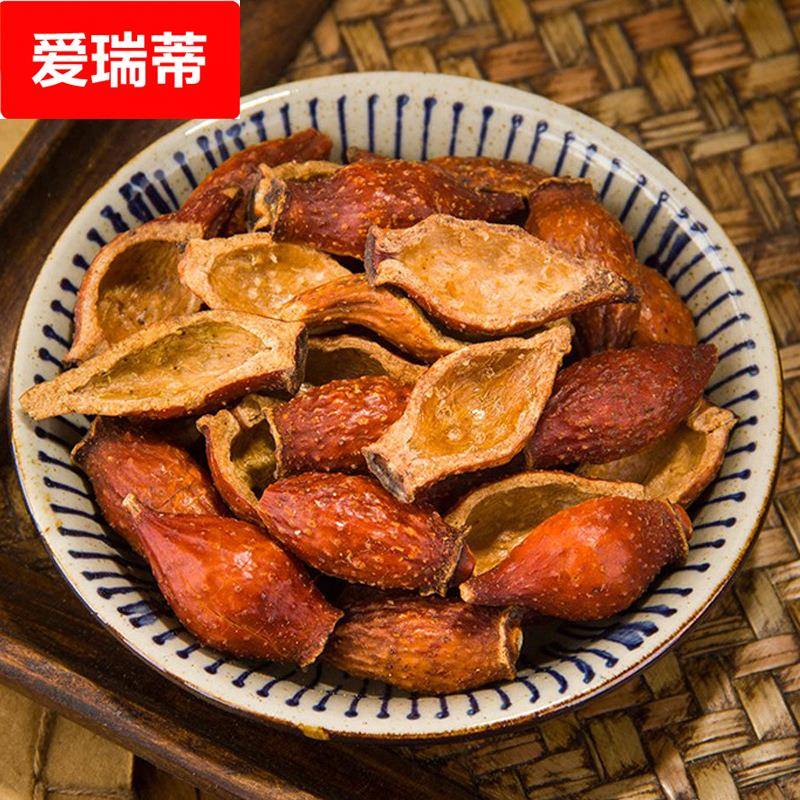 新晒金樱子去籽果肉干新货刺果刺梨金英子500包邮泡酒煲汤