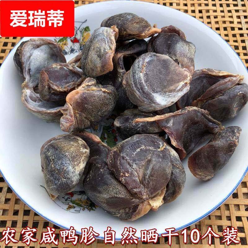 风干咸鸭肫安徽特产腊鸭肾六安农家手工腌制腊味鸭胗陈肾