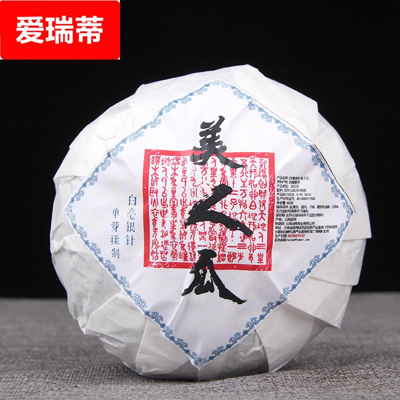 批月光白 单芽白茶 白毫银针茶叶手工沱 大白毫美人瓜 500