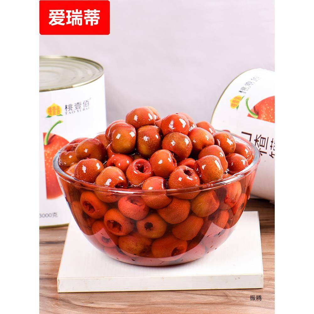 山楂罐头3公斤商用大罐6斤新鲜黄桃罐头菠萝橘子水果罐头夜市
