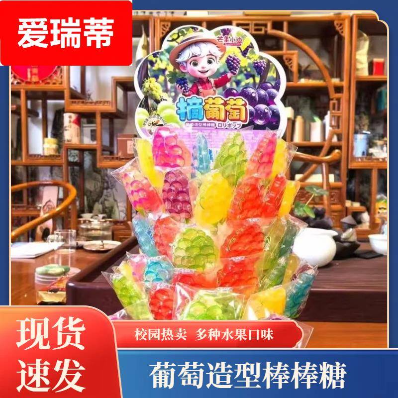 新款棒棒糖创意造型水果口味高颜值硬糖儿童节日礼物糖果零食