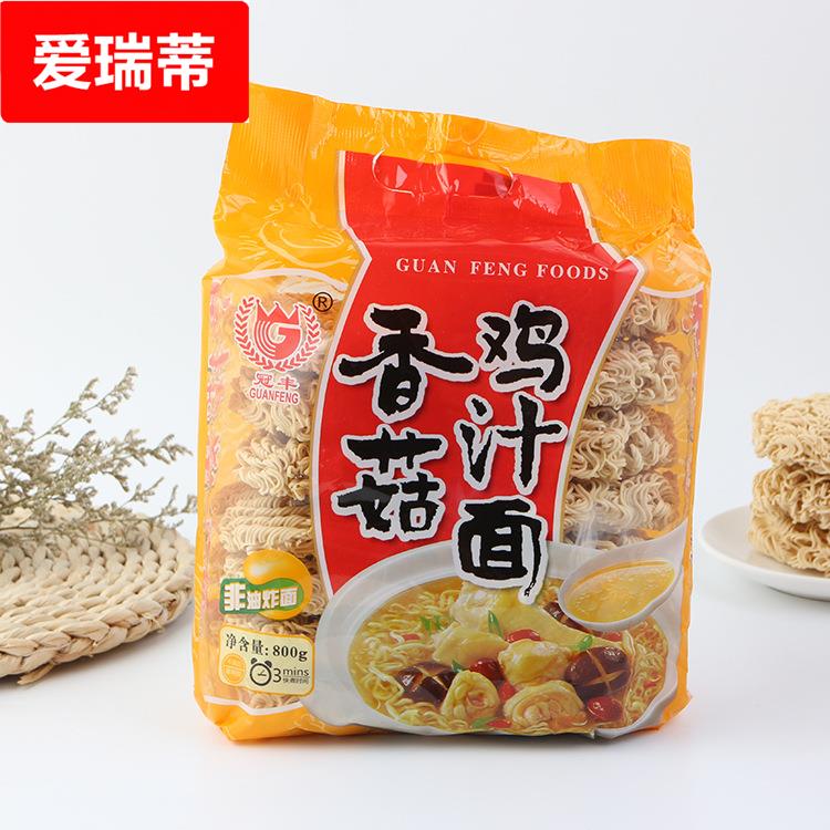 营养美味香菇鸡汁面 家庭装捞面炒面火锅面 非油炸方便面面饼