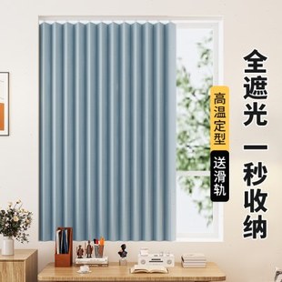 免打孔滑轨道一整套卧室阳台遮阳帘子挂布 折叠窗帘全遮光2024新款
