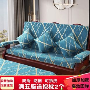 四季 实木红木质沙发垫带靠背加厚海棉垫连体中式 防滑木质春秋椅垫