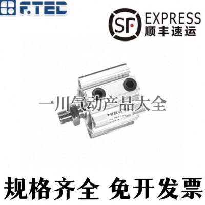 爱普泰F·TEC薄型气缸KFX/KFDX25/32/40-10/15/25/50/75/100/150M