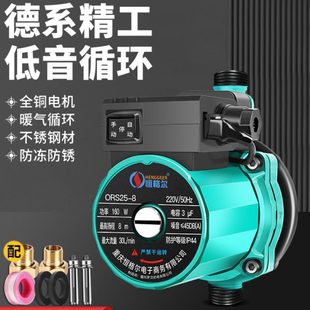 自来水家用全自动智能增压泵太阳能热水器加压泵220V小型管道水泵