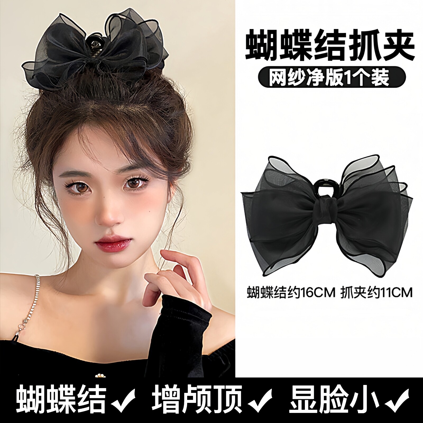 手工布艺绢纱蝴蝶结发饰