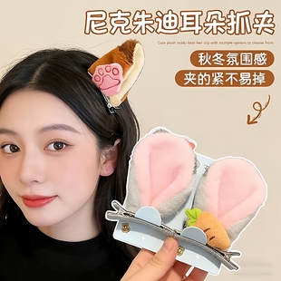 疯狂动物城卡通朱迪尼克狐尼克动物毛绒发夹可爱兔子耳朵发饰头饰