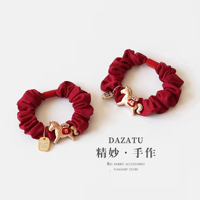 2026马年本命年红绳发圈扎马尾