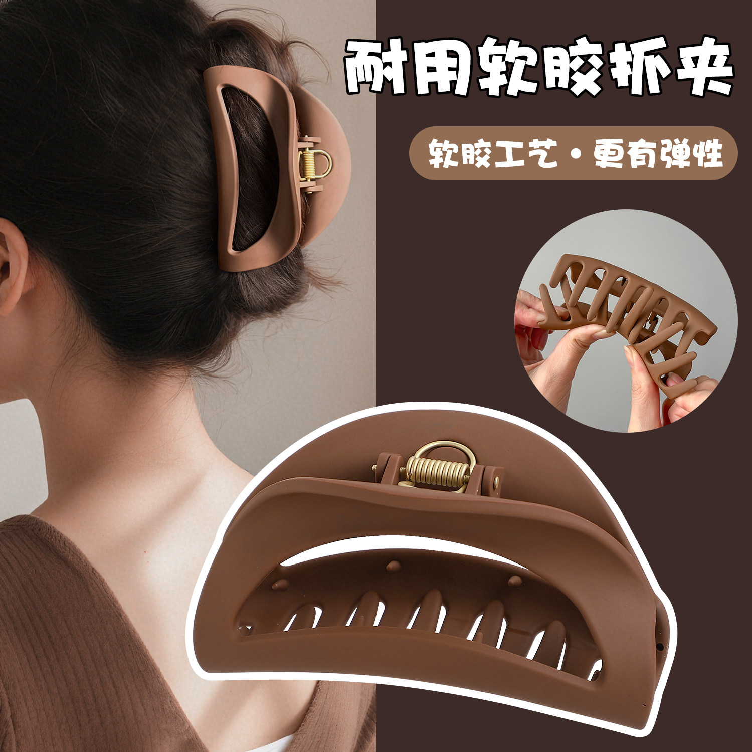 软硅胶大号鲨鱼夹防摔不硌头