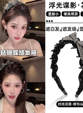 浮光谍影发箍黑色气质百搭高颅顶头箍女2026新款显发量压发卡头饰