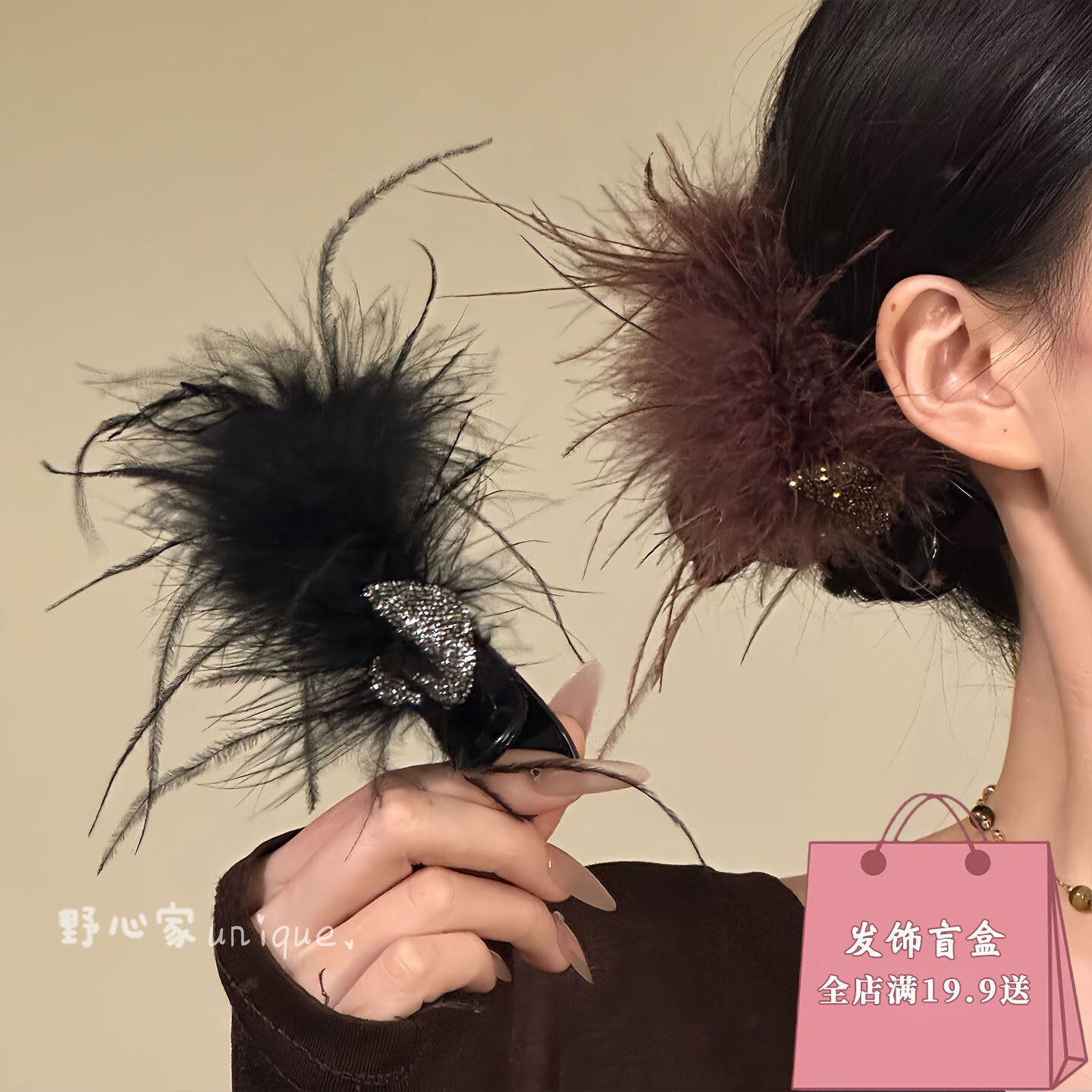 超仙羽毛水钻天鹅鸭嘴夹