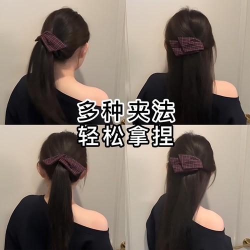 韩系博主同款格纹香蕉夹发饰