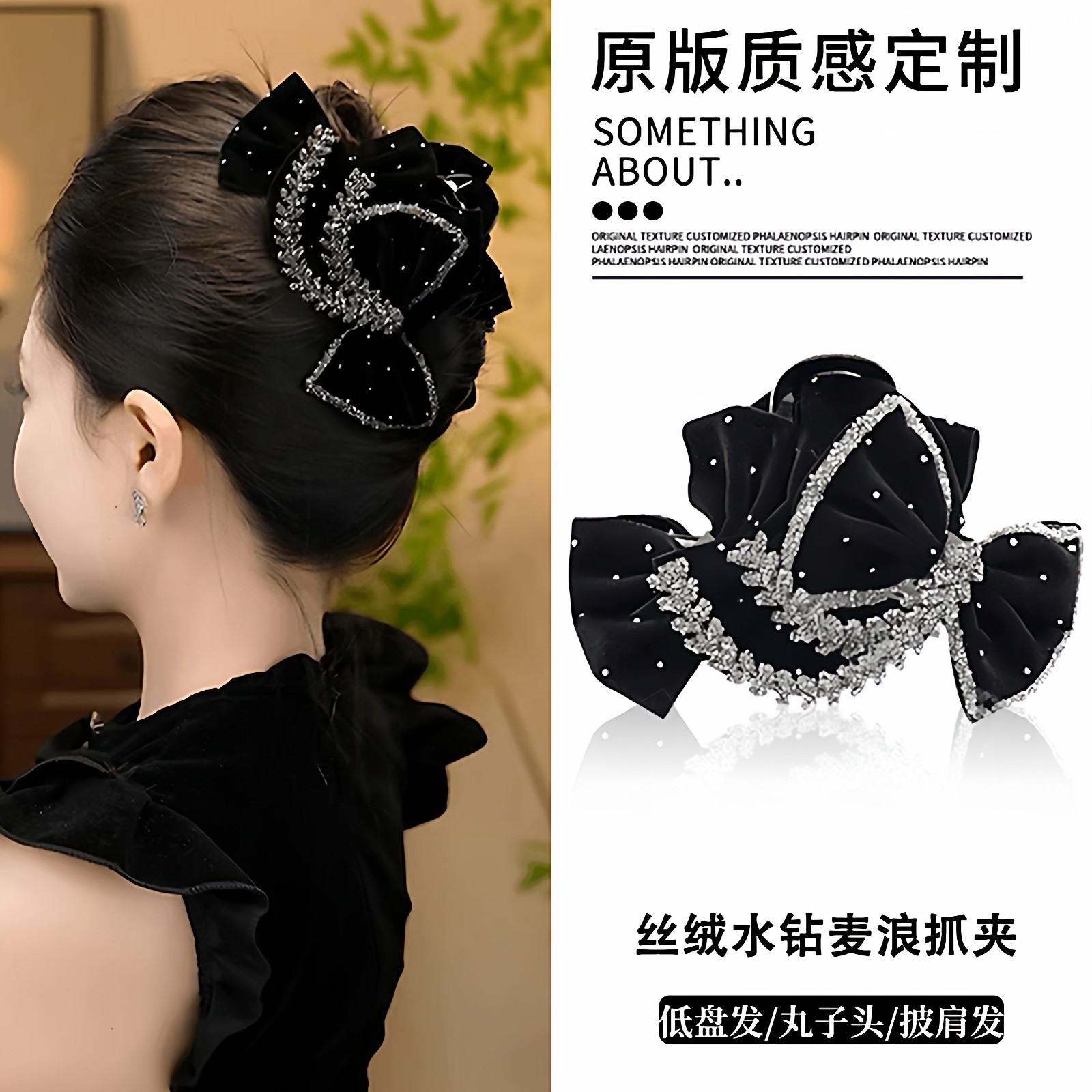 赫本风巴黎王妃抓夹女高级感