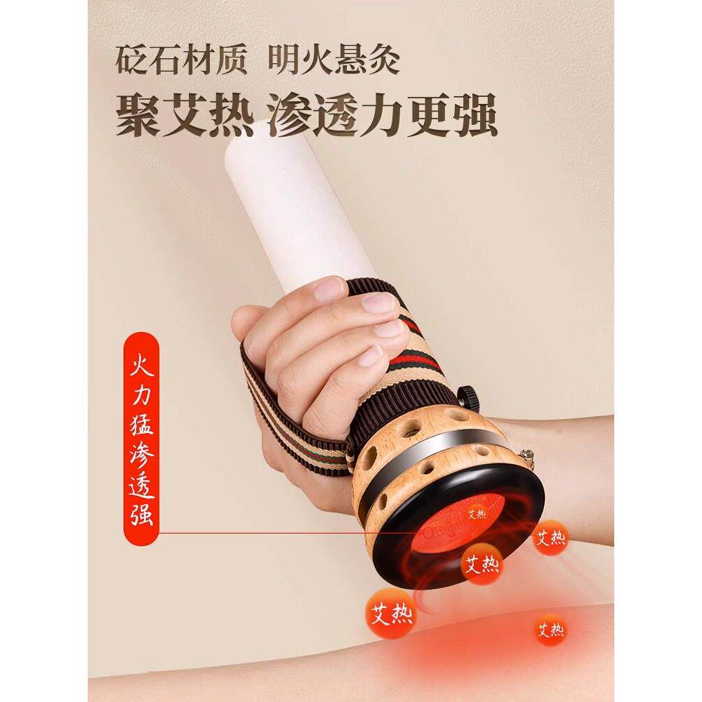 砭石艾灸罐火灸筒AWK院艾灸馆容专用艾条灸美盒随身灸家雷用走罐