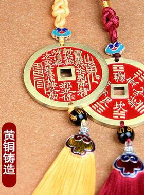 铜黄山车鬼花钱挂48793件山鬼雷公铜钱手工编织门铜八卦挂入户卧