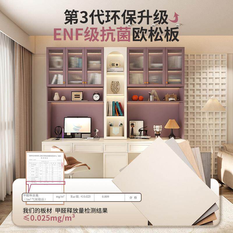 书书柜一体靠墙双人实木学习桌脑2024电脑桌卧室学家用生书桌简约