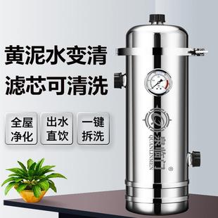 全屋大农流量23761中净水器家用商锈用直饮不钢前置过滤器村井自