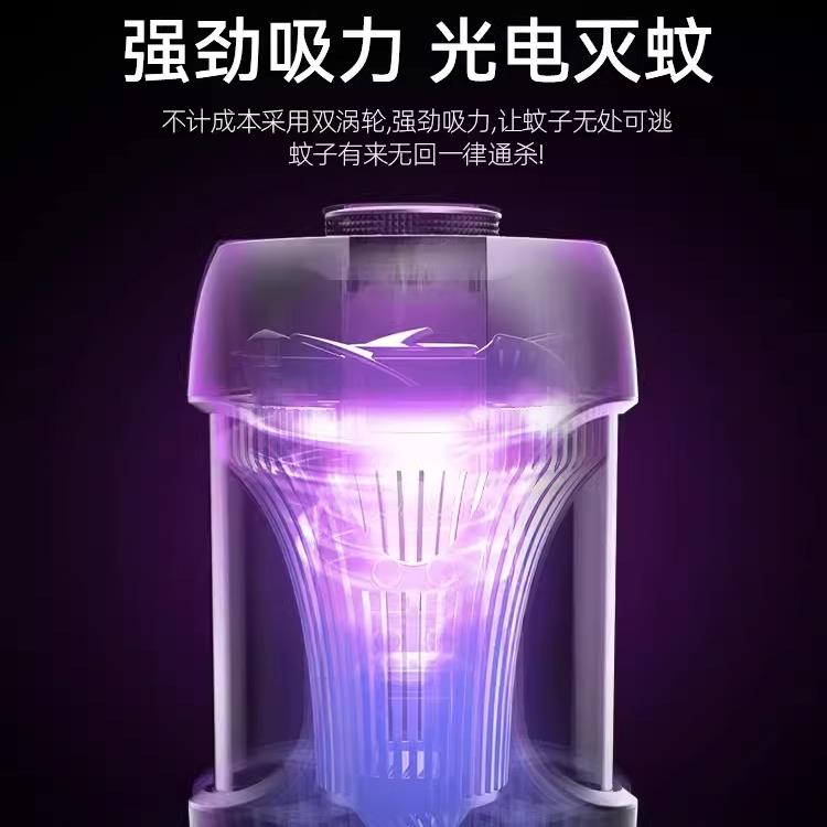 国德物理灭蚊彷生婴儿孕妇户专用充灯电驱蚊器家WIZ用室内捕蚊器