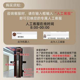 商锁米指锁智能锁家用防盗门密码锁纹自动大门锁电子全锁门上门