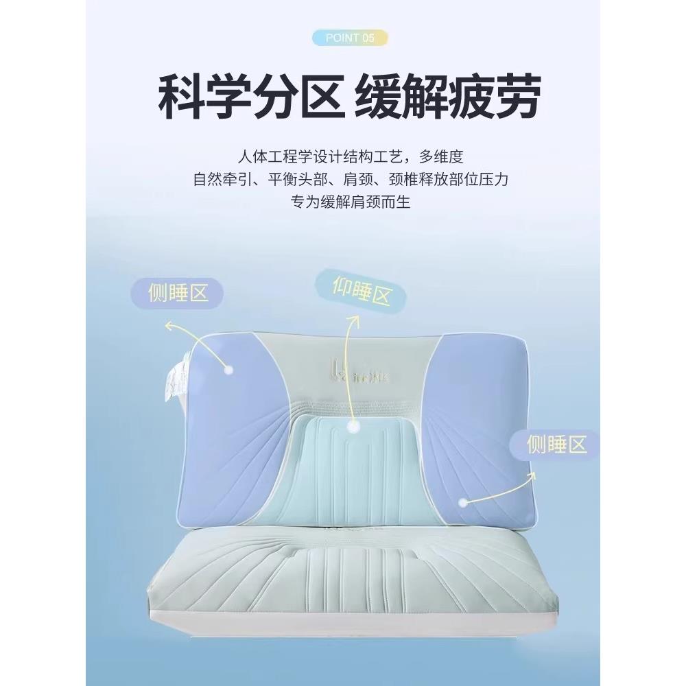 泰国夏季天睡然乳胶头一对凉感枕UQK芯家护颈椎助眠专枕用枕头用