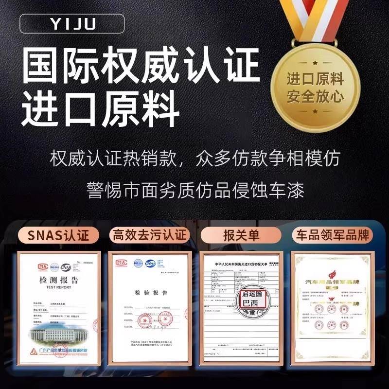 具洗车水蜡液强力去污高泡沫清SL2-ZL-0洁清洗剂刷车全套工黑蜡白