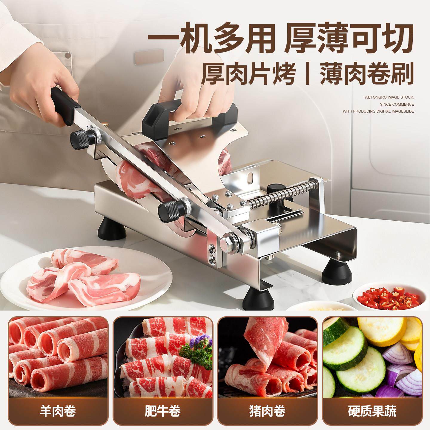 牛羊肉卷切片冻机手动家用Q9切肉机肉多功能切钢羊肉卷片机不锈厨