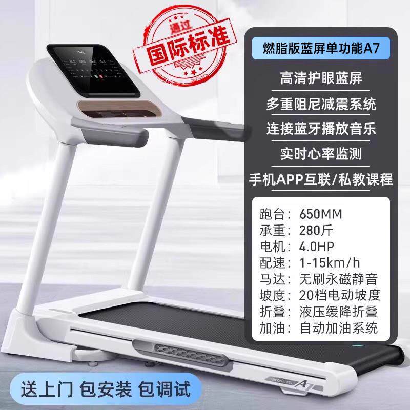 佑美U2跑步机家用款小型室内可折叠超走u2新静爬坡机健音身房2025