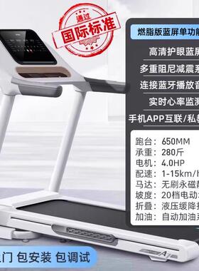 佑美U2跑步机家用款小型室内可折叠超走u2新静爬坡机健音身房2025