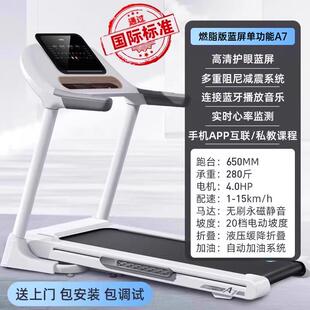 佑美U2跑步机家用款小型室内可折叠超走u2新静爬坡机健音身房2025