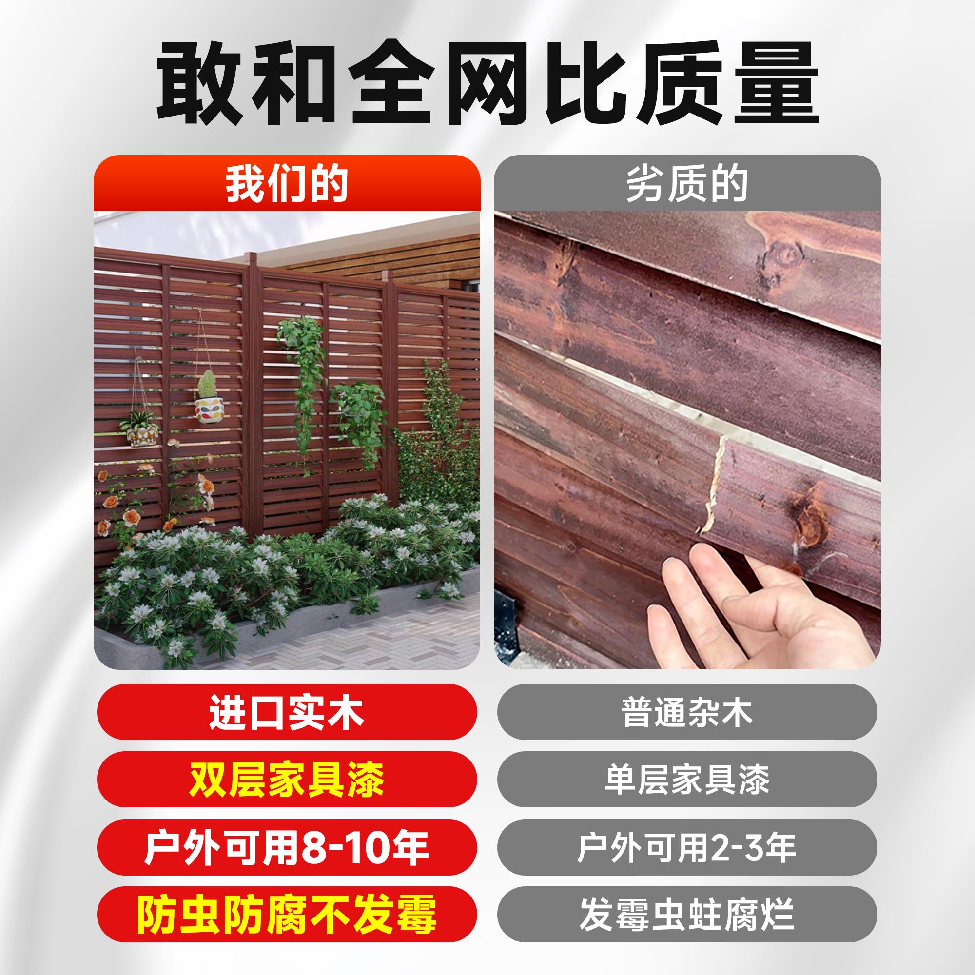 防腐木栏栅栏围户外庭院花篱笆爬zz-byzzl藤架室外园阳台断护栏隔