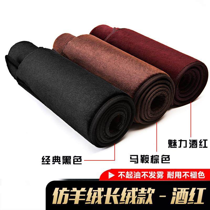 用车中控台仪表CRKB台防高晒避光垫汽遮阳适长绒垫内饰改装端羊绒