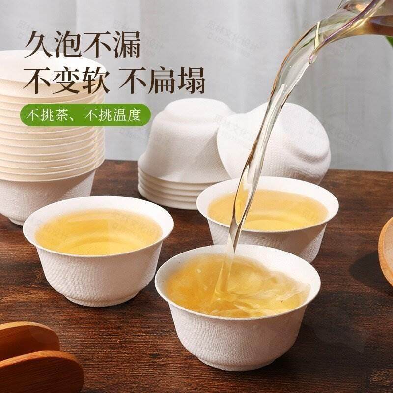 林1筒装60只一次性功夫汇茶防纸烫简约环杯保质茶具户60145外商/,餐饮具,一次性茶具,淘宝优惠券,粉丝福利购,淘宝优惠卷