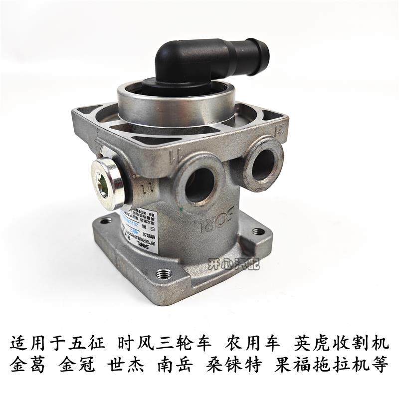 时风五征三轮车农机用车适车总泵气刹单腔制动阀刹五征原厂配拖拉
