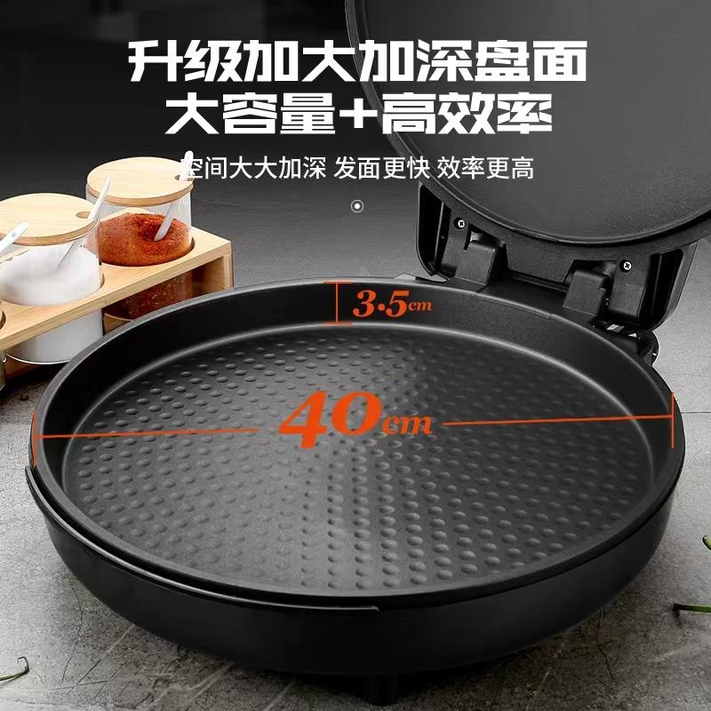 电饼铛家加用加大加深号双大面热大WSD-b能功率多功大尺寸大口径