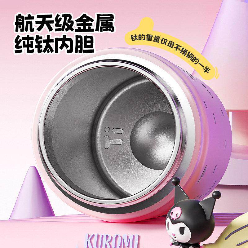 Vanow纯钛库米儿童保温女生洛带吸杯管杯Vanow可携式小学生上学专