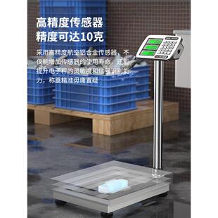 杰力电子秤电商用不锈钢防水计价秤10kTCS水产海鲜称子称台秤g0磅