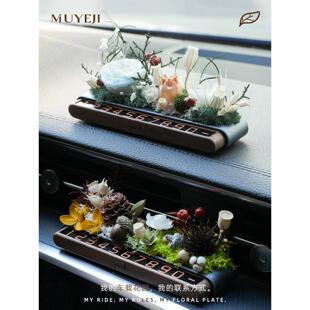 干花果实移永VFC生花停挪车号码意牌工创装饰摆件小手众好礼物送