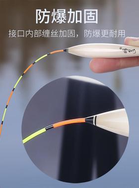 黑加长芦苇鱼漂高灵敏鲫鱼61260公分坑加长鲤鱼轻阴天口漂尾浮漂