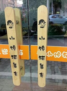 定璃原木玻门拉手中制式实ZIL木雕刻大门拉手黑色门把手订做L木OG