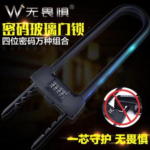 无畏密码防盗锁门玻璃门锁U惧型锁双门双关拉锁商铺门开长锁插锁
