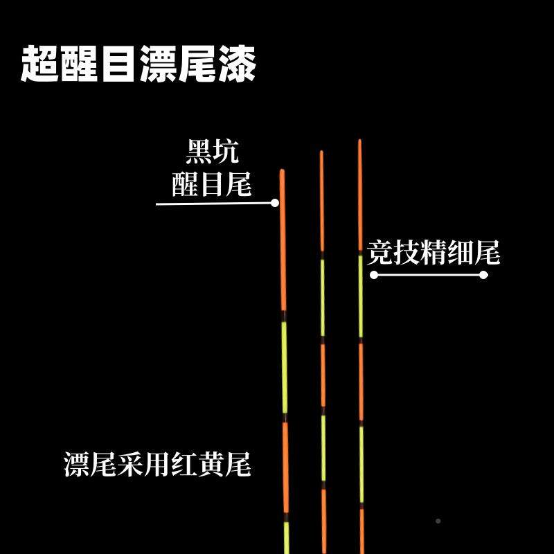 RSX紫泉浮漂纳米质坑系竞技黑休闲列枣核材行程浮漂不变目钓鱼漂