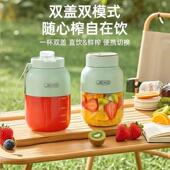 德国捷行榨汁机小型充多便Z06Y 051携家用能功水果蔬菜电果汁机无