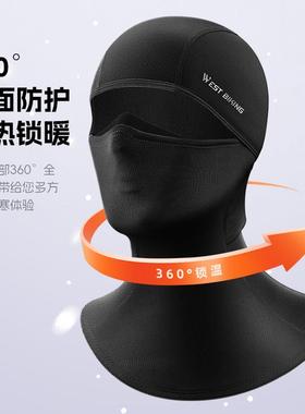 行西骑滑雪机头套车自车冬季防风防寒者面罩全脸保暖YP020143围脖