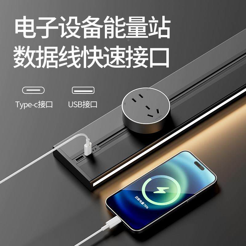 轨道插座移动家用带感应灯厨s房感应灯带客厅滑轨滑可动电插排ub-